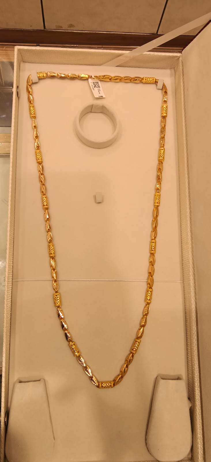 Long Chain 